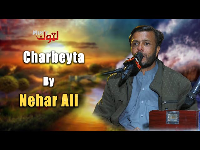 Pashto New Charbeyta | Nehar Ali | Pashto New Song | By Latoon Music | 2025