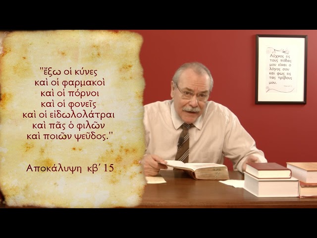 Η αποτέφρωση του σώματος μετά θάνατον επιτρέπεται;