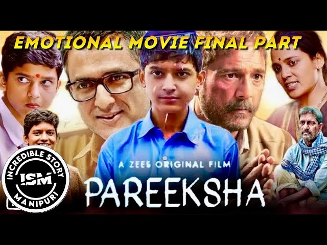 ‘Pareeksha’ Last Part Movie Explained in Manipuri || Emotional Hindi Movie || Emotional /Drama