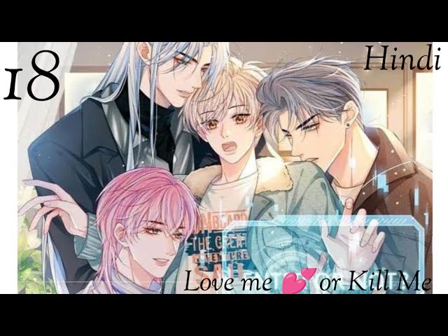 Love me 💕 or Kill me chapter 18 full explained in Hindi(bl manhwa)# bl manhwa # bl manga # boy x boy