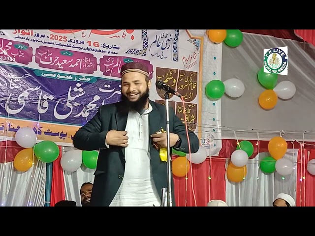 Sarafat biswani/रच दिया इतिहास/मल्लावां मुशायरा/Jalsa islahe Muashra w Natiya Mushaira Mallawan