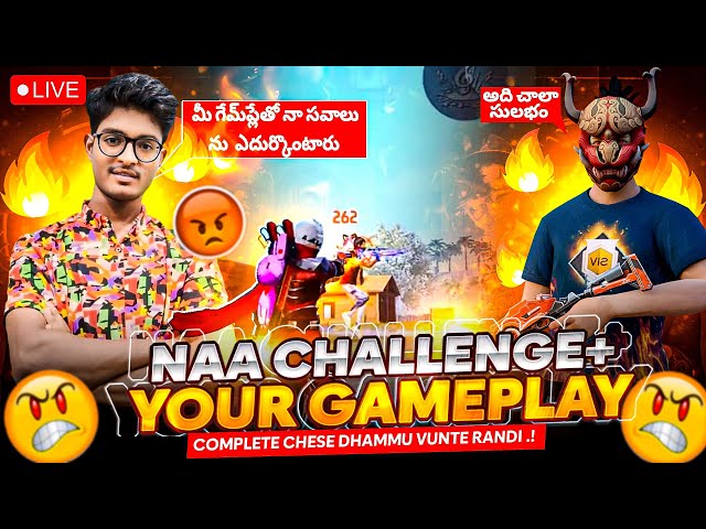 ❤️‍"🔥 Insane Reactions LIVE! | Free Fire Epic Fails & Clutch Wins! 💥SFG GAMER  is live in telugu