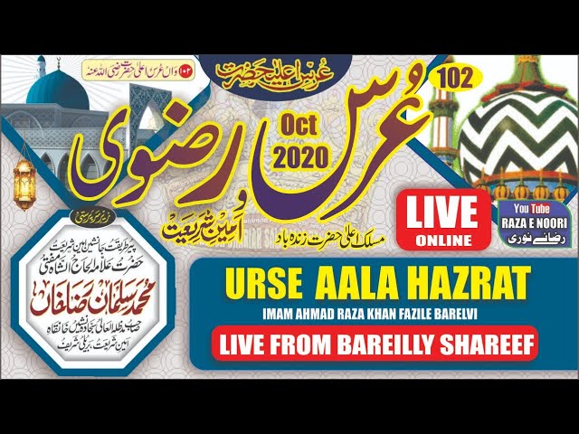 01 l LIVE I 102 URSE RAZVI & 5th URSE AMINE SHARIAT 13th Oct BAREILLY SHAREEF