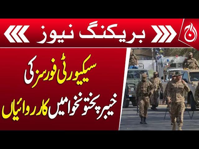 Security forces operations in KPK - Breaking - Aak News