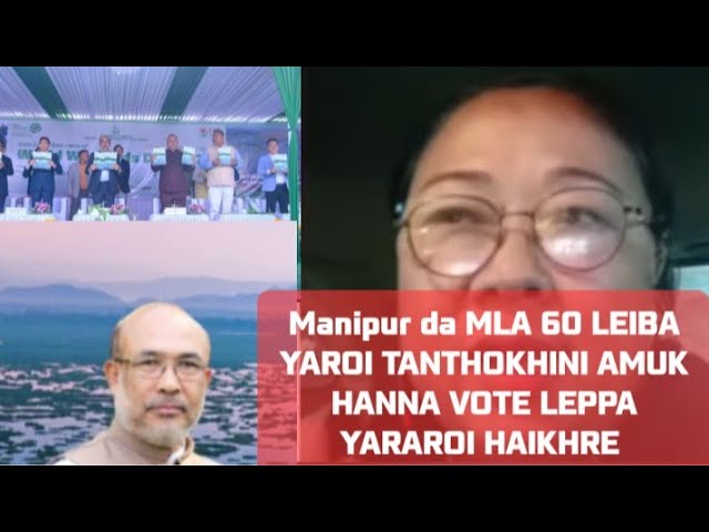 MANIPUR GI MLA 60 AMUK HANNA VOTE LEPPA YARAROI HAIKHRE.