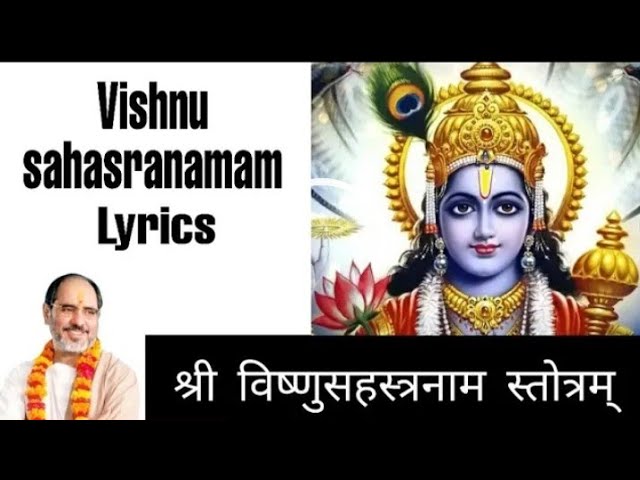 Vishnu sahasranamam Stotram Rameshbhai Oza With Lyrics | श्री विष्णुसहस्त्रनाम स्तोत्र