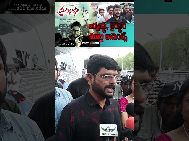 tv5 murthy hot coments on jagan , Geethu Talkies