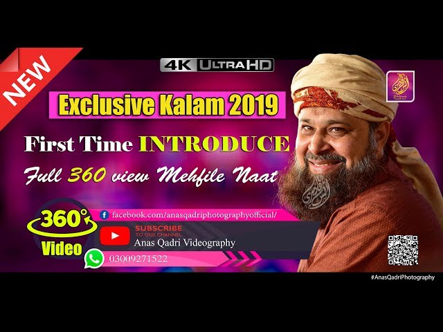 Super Hit 360 View Mehfile Milad Video|| Owais Raza Qadri 2019