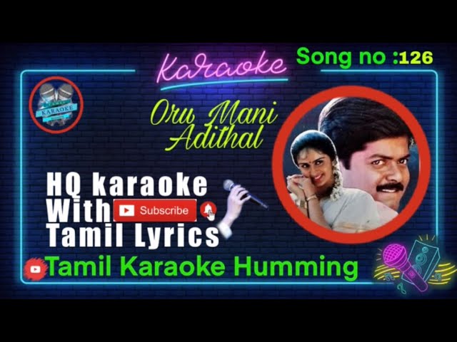 Oru Mani Adithal Karaoke with Tamil Lyrics | Tamil Karaoke Humming | HQ Audio | TKH | Hariharan