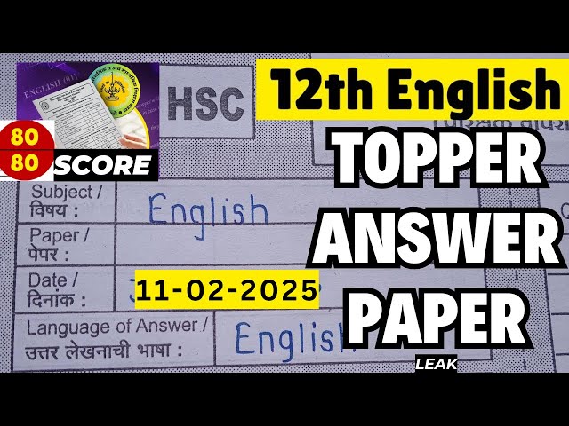 ENGLISH TOPPER ANSWER SHEET  | best paper presentation | with full Answers | hsc board paper 2025