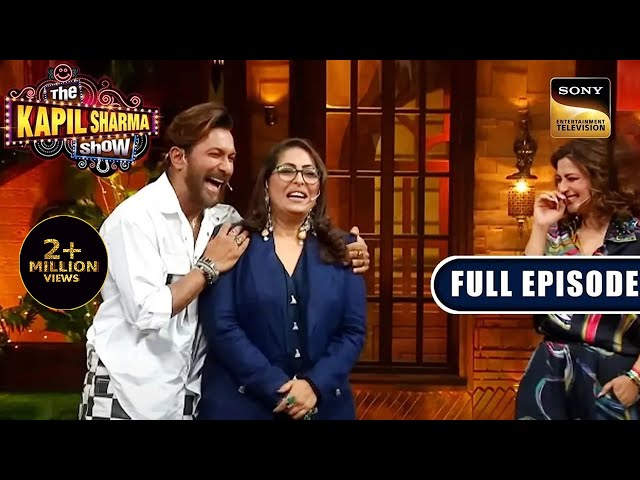 India's Best Dancer का तड़का | Sonali, Geeta, Terence | The Kapil Sharma Show S2 | Ep 315 | NEW FE