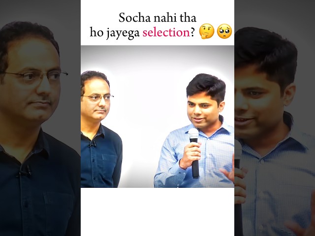 Socha nahi tha ho jayega selection? 🤔🥺 | Drishti I.A.S🇮🇳 | Upsc motivation❤ #upscmotivation #ias