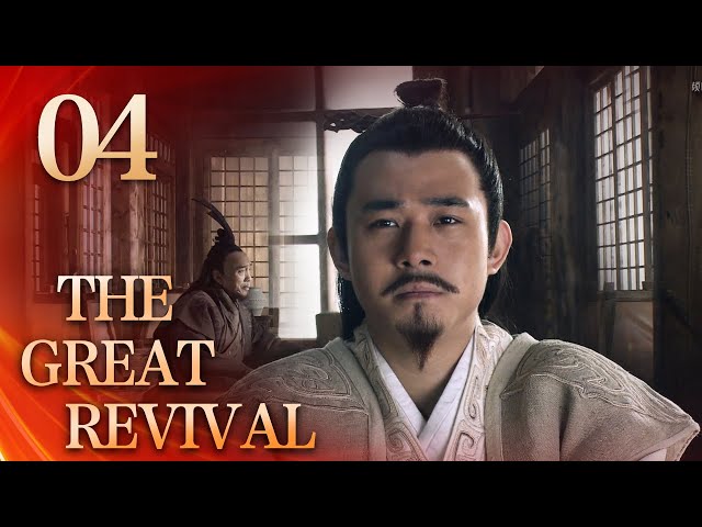 【Eng Sub】The Great Revival EP.04 Goujian deposed as Chu offers aid | Starring: Chen Daoming, Hu Jun