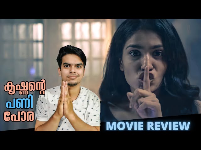 Krishnankutty Pani Thudangi Malayalam Movie Review | Vishnu Unnikrishnan | Movie Tracker | Zee5