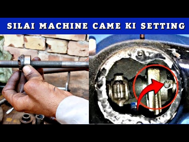 Silai Machine Came Ki Setting | Choti Silai Machine Ki Arm shaft Setting | Silai Machine Repair