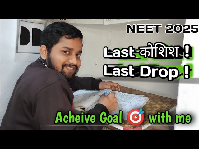 Study with me live | NEET 2025 | Study motivation