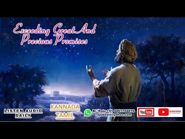 Audio (Tamil) Exceeding Great & Precious Promises #39 -Free Bible Study Br Raju 8867768876