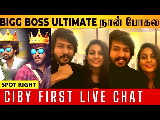 🔴Live : Ciby & his wife Shloka 💞 Couple #livechat ♥️ || #shorts #trending #biggbosstamil #ciby