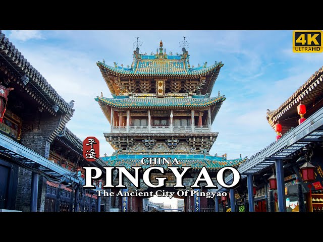 [4K China] Walking In The Ancient City Of Ping Yao | 平遥古城 | China Walking Tour