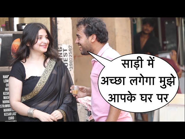 Sharee Me Acha Lagega Mere Ko Aapke Ghar Par Prank On Me By Garima With Twist Cute Reaction