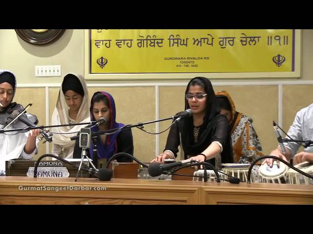 Kahe Re Ban- Simrit Kaur- Gurmat Sangeet Raag Kirtan Darbar