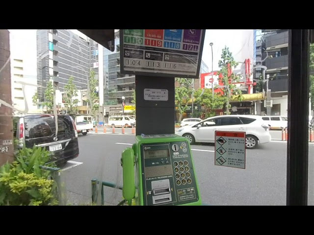 Japan Tokyo Phone Booth 180 VR