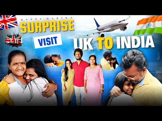 Surprising my Family in India 🇮🇳 | Uk 🇬🇧 to India 🇮🇳 surprise visit | Uk Telugu vlogs | Happy Harika