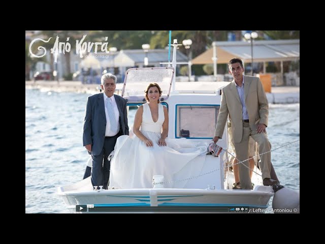 Wedding | Αγγελική - Μάριος | #apokonta_gr | #Ερμιόνη