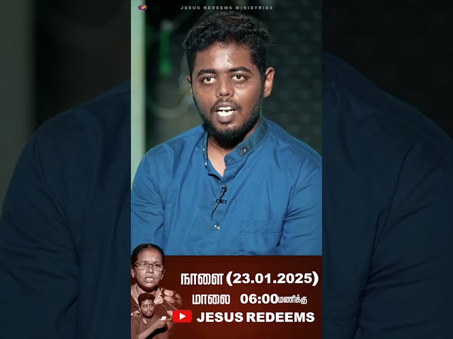 Thursday Testimony #shorts #tamil #testimony #jesusredeems #jrshorts