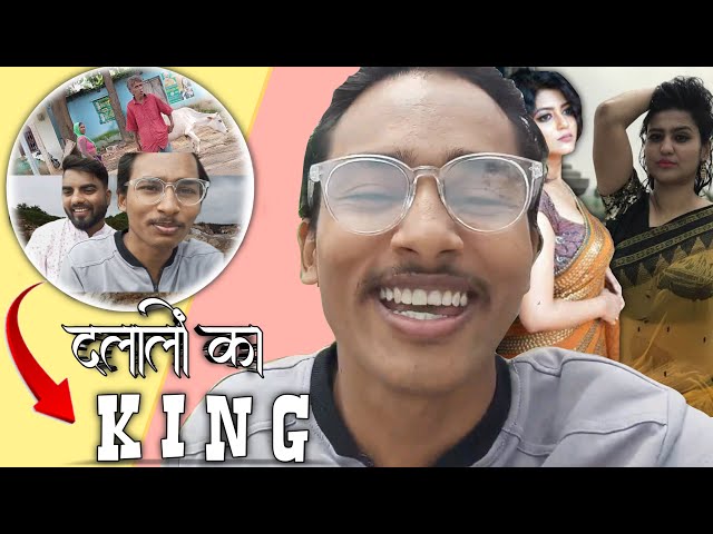 DOST NAHI DALAAL 🤣 | COMEDY VIDEO