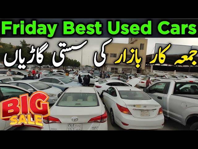 Friday Low Price Used Cars | Used Cars in Riyadh | Used Cars For Sale |Buy Used Cars in Saudi Arabia