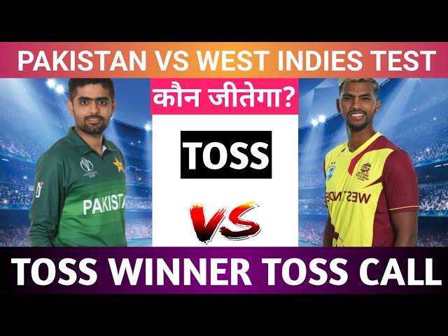 Pakistan Vs West Indies Test Today Toss Prediction Aaj Ka Toss Kon Jitega @ARYANTOSSPREDICTION