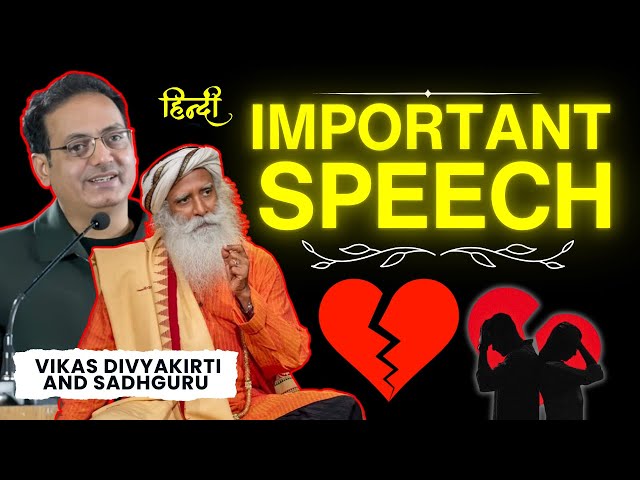 Important Speech by Vikas Divyakirti and Sadhguru Hindi | Breakup - Couple Breakup - Couple in Love