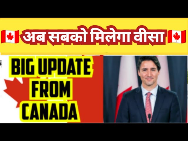 Canada 🇨🇦 Big Update | Canada Visa Updates 2024|| Canada visa trends #canada Canada Shocking news