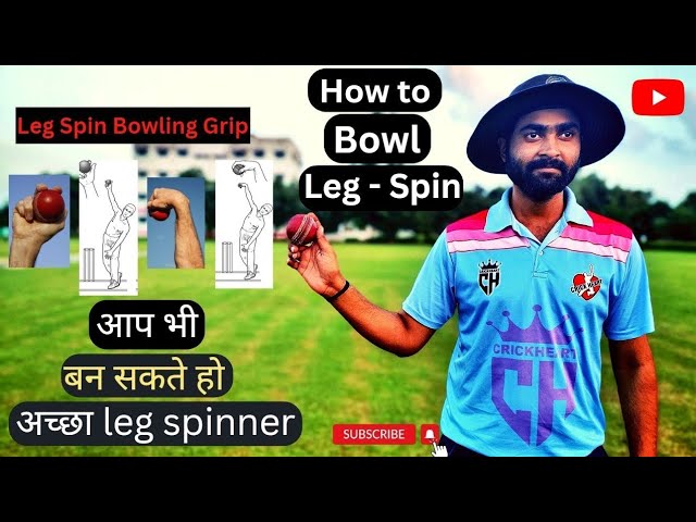 How to bowl leg spin | Leg spin bowling technique | Leg spin bowling कैसे करें |