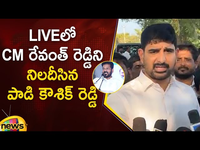 Padi Kaushik Reddy Questions CM Revanth Reddy | BRS Vs Congress | Telangana Politics | Mango News