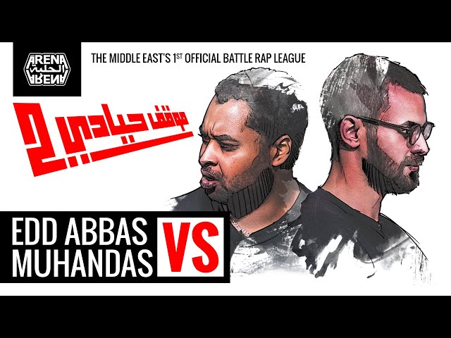 The Arena - Muhandas VS Edd Abbas