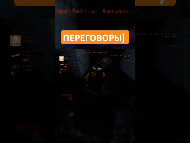 Пытаемся договориться с ЮППИ в Lethal Companty) #youtubeshorts #gaming #shortvideo #игры