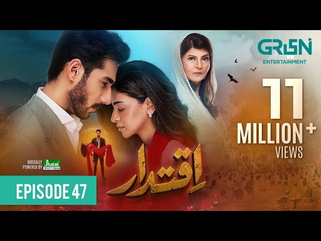 Iqtidar Episode 47 (Subtitles) 13th February 2025 | Anmol Baloch - Ali Raza | Green TV Entertainment