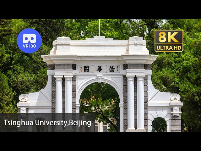 【VR180】Travel China: Tsinghua University 清华大学 | China's No.1 University | Beijing