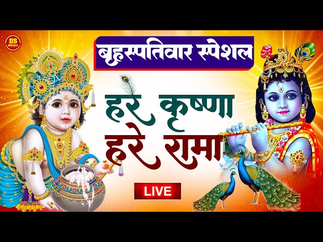 Krishna Bhajan~ Hare Krishna Hare Rama Mantra | Hare Krishna Hare Krishna, Krishna Krishna Hare Hare