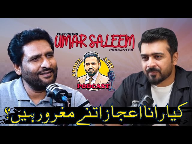 Is Raja Ijaz Arrogant? ft Umar Saleem | AAI Podcast