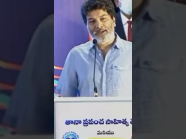 Trivikram Srinivas garu about the greatness of Sirivennela Sitarama Sastry garu #Shorts