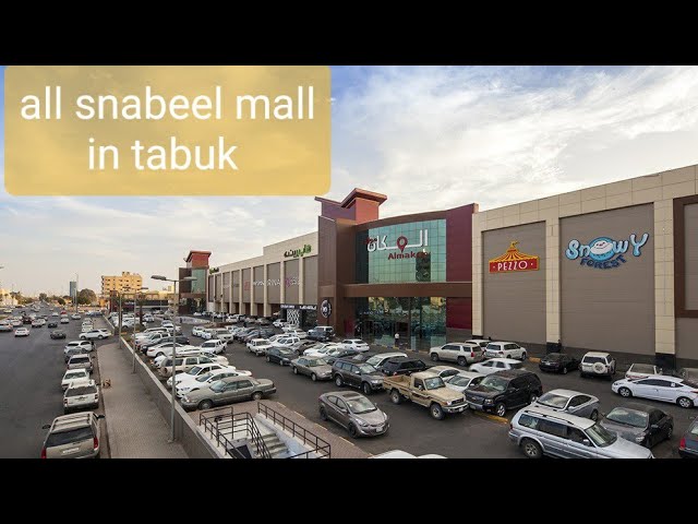 Famous tabuk All Snabell mall