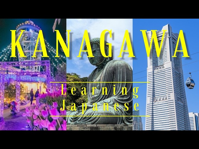 Learning Japanese through Sightseeing in Kanagawa Vol.1