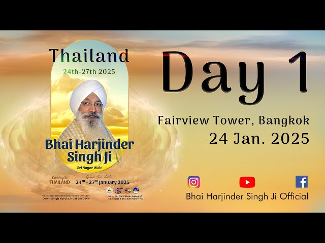 🔴 THAILAND LIVE | Bhai Harjinder Singh Ji Srinagarwale | Fiarview Tower | 24 Jan. 2025