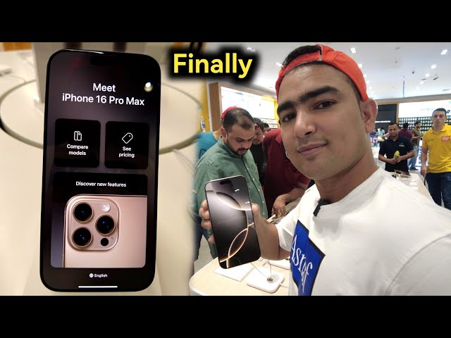 Iphone 16 pro max price in Kuwait | Iphone 16 pro max review | Kuwait Vlog