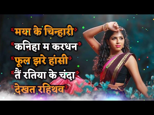 Sadabhar Cg Gana 2025 || Superhit Gana || Cg Songs || CGMIX6 ||