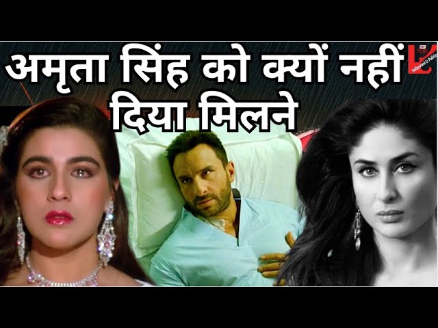 Saif कोन से रूम में है | Amrita Singh visit hospital | Kareena Kapoor | Imtiaz Alam |