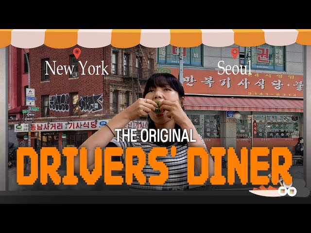 Visiting the original kisa restaurant (drivers' diner) in Seoul